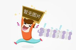 国家统计局农村司副司长王明华解读棉花生产情况